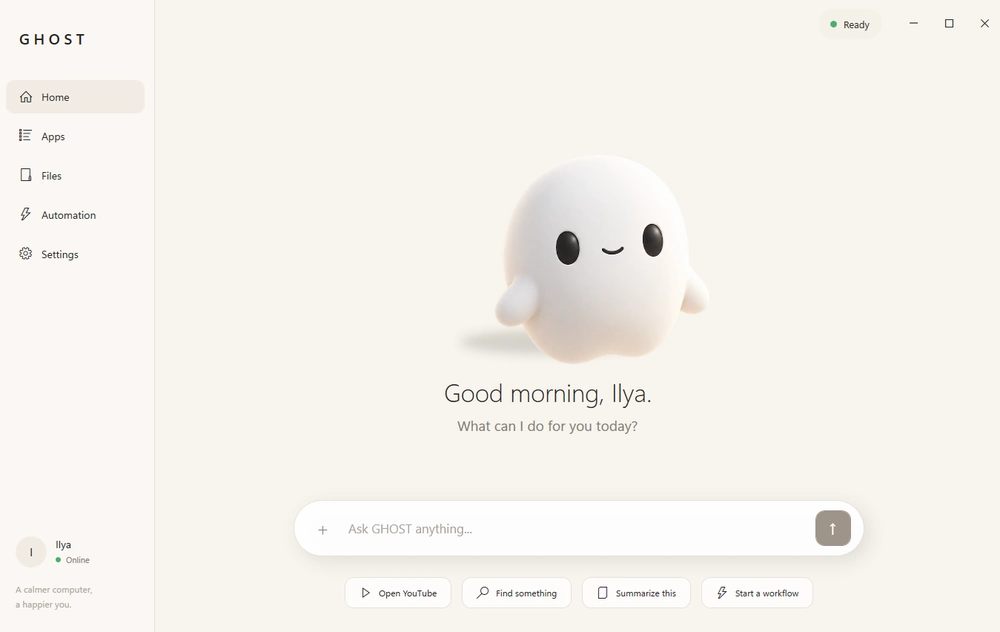 Интерфейс GHOST из репозитория проекта